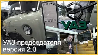 УАЗ в декабре 2022..  Такой жир Вы не видели!