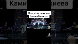 Мага Исма подшутил над Камилом Гаджиевым