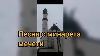 Песни с минаретов мечетей  Дагестана на девятый май.