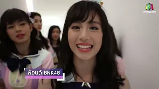 BNK48 SENPAI 2ND | EP. 7 | 3 พ.ย. 61 Full HD