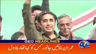 Geo News Headlines 10 PM | 23rd March 2022