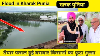 Flood in Kharak Punia