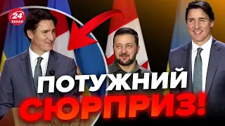 🔥Кілька хвилин тому! Канада здивувала ЗЕЛЕНСЬКОГО потужним рішенням