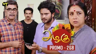 Azhagu Tamil Serial | அழகு | Epi 268 - Promo | Sun TV Serial | 05 Oct 2018 | Revathy | Vision Time