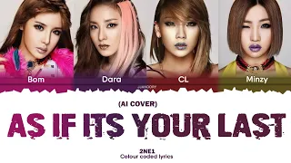 [AI COVER] 2NE1 - As If Its Your Last (by BLACKPINK) Lyrics [Color Coded]