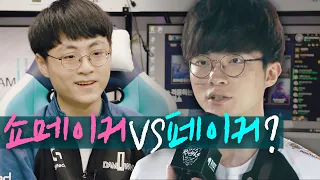 Showmaker vs Faker: Exclusive Interview