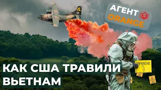 НЕГУМАННОЕ ОРУЖИЕ ВО ВЬЕТНАМСКОЙ ВОЙНЕ // АГЕНТ ОРАНЖ, НАПАЛМ, ФОСФОРНЫЕ БОЕПРИПАСЫ