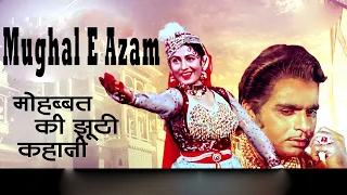 Mohabbat Ki Jhooti Kahani Revival Film Mughal E Azam