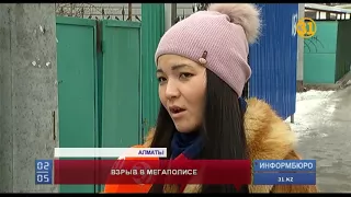 В одном из частных домов Алматы взорвалась граната