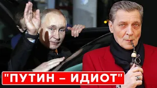 Невзоров. Покушение на Путина, что закопано в Буче, гнида Достоевский, России больше нет