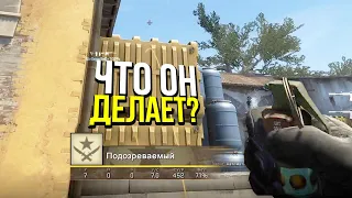 ОН ПОКАЗАЛ ЧИТЕРСКИЕ РАСКИДКИ? - ПАТРУЛЬ CS:GO