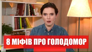 Це має знати кожен! Яніна Соколова розвінчує совєцько-російські міфи про Голодомор