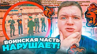 ПРОВЕРКА АРМИИ! ВИТАЛЯ СТАРК ПРОВЕРЯЕТ НАРУШЕНИЯ В ВОИНСКОЙ ЧАСТИ! || БЛЕК РАША 🖤 × БР 👑 + ВЕБКА 💥