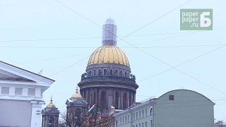 Народный сход против передачи Исаакиевского собора РПЦ (12.02.17)