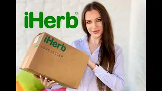 IHERB 2020 РАСПАКОВКА ЗАКАЗА - БАДЫ, ВИТАМИНЫ, ЕДА, КОСМЕТИКА