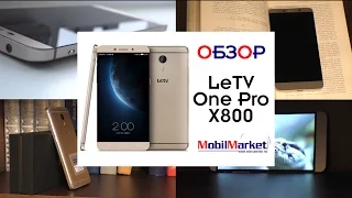 Обзор LeTV One Pro X800 - оруженосец флагманов .:MobilMarket.ru:.