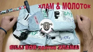 ПОСЫЛКИ ИЗ КИТАЯ! #77! НОВАЯ КУЧА ИНТЕРЕСНЫХ ПОСЫЛОК С ALIEXPRESS! РАСПАКОВКА,ОБЗОР,ТЕСТ!+КОНКУРС!