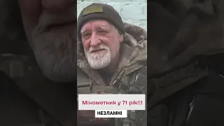 💪🏻 "Зараз по цих козлів будем бить"! Цей чоловік точно КОЗАЦЬКОГО РОДУ!