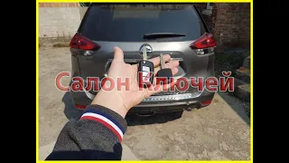 Изготовление ключа Nissan Rogue 2015 USA при полной утере