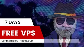 FREE VPS 7 DAYS | БЕСПЛАТНЫЙ СЕРВЕР | ПРОСТАЯ РЕГИСТРАЦИЯ