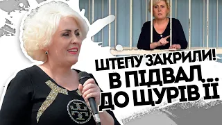 Штепу закрили! В підвал до щурів її - сепаратистка, бувай. Побігла до Гіркіна - свята "патріотка"