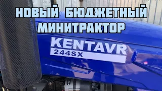 Новый бюджетный минитрактор! Обзор Kentavr 244 SX