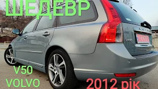 ШЕДЕВР Volvo V50, 2012рік, 1,6 дизель, 9500$
