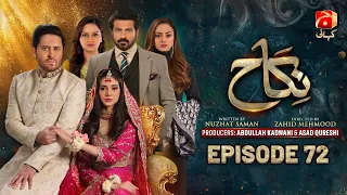 Nikah Episode 72 | Haroon Shahid - Zainab Shabbir - Sohail Sameer - Hammad Farooqui | @GeoKahani