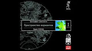 07-Вы получаете то чего не хотели 01