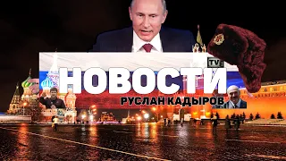 2 минут назад! Весь мир ошарашен! Путин получил три хорошие новости и одну плохую!   27.03.2022.