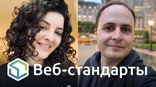 205. Safari TP, сервис-воркеры, Node.js ESM, Async и Promise, Optional Chaining, кастомные свойства