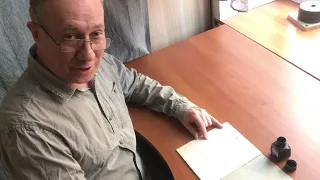 как писали пером 50 лет назад