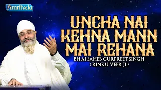 UNCHA NAI KEHNA MANN MAI REHANA - AMRITVELA LIVE KIRTAN DARBAR - 24th MARCH, 2023