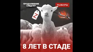 Почему в сбитом над Донбассом Боинге погибла вся Россия