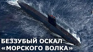 ПОДВОДНЫЙ "ФУФЛОТ" США ПУГАЕТ РОССИЮ