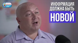 Радиоведущие.ру приняли участие в проекте Школа детского радио