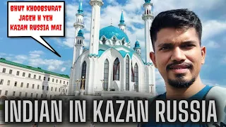INDIAN IN KAZAN RUSSIA 🇷🇺 | KAZAN KREMLIN & KUL SHARIF MOSQUE IN KAZAN 🇷🇺