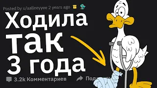 Врачи Сливают Пациентов “Я Думал, Это Нормально”