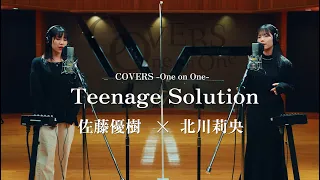 COVERS -One on One- Teenage Solution 佐藤優樹 x 北川莉央