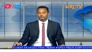 Midday News in Tigrinya for February 6, 2024 - ERi-TV, Eritrea