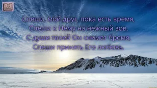 С небес святых грядёт Спаситель. _гр. Авен Езер. Альбом Не опоздай. 2000 год_