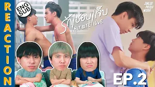 (ENG SUB) [REACTION] HIT BITE LOVE THE SERIES รักชอบเจ็บ | EP.2 | IPOND TV