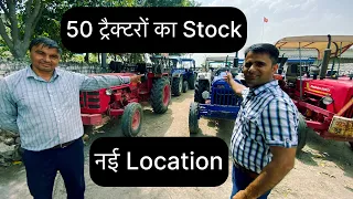 Farmtrac Agency Rewari॥पुराने ट्रैक्टरों का भंडार ॥Tractor Mandi Rewari॥#oldtractor #usedtractor