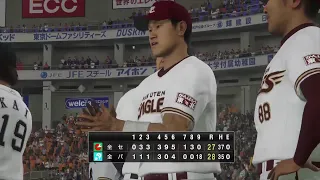 PS4 プロ野球スピリッツ2020 セ・リーグVSパ・リーグ　白熱のバトル