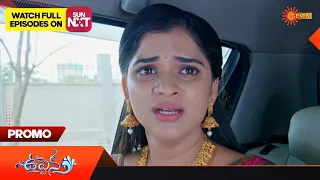 Uppena - Promo | 02 September 2023 | Telugu Serial | Gemini TV