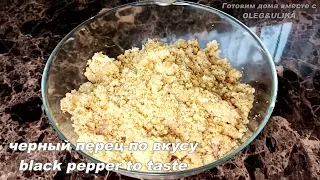 Давно забытый РЕЦЕПТ из СССР: Советское блюдо на столе в каждом доме!Те Самые ШКОЛЬНЫЕ КОТЛЕТЫ!