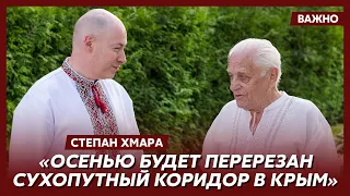 Герой Украины Хмара о том, в какую ловушку попал Путин