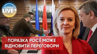 ⚡️Переговори з рф можливі лише після її поразки в Україні — МЗС Великобританії