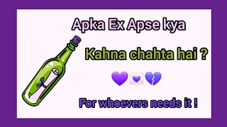 Hindi/Urdu : Apka EX apse Kya kahna chahta hai ?? messages + charms+oracle guidance 💌💕🔮