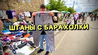 VLOG: ПОЕХАЛИ НА КИЕВСКУЮ БАРАХОЛКУ, БАРАХОЛКА, БАРАХОЛКА НА ПЕТРОВКЕ. #БАРАХОЛКА #ПЕТРОВКА #КИЕВ